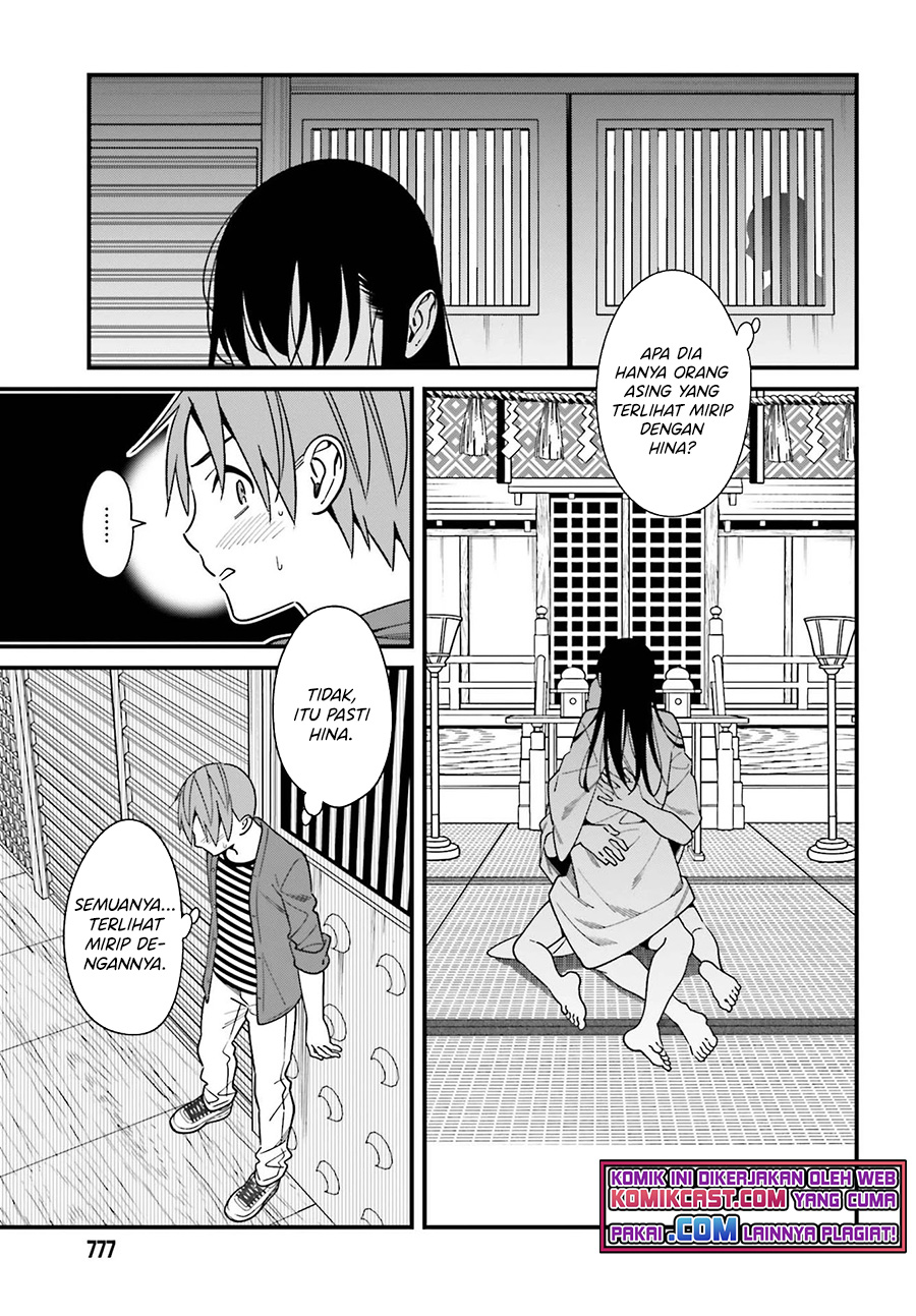 Hirasaka Hinako ga Ero Kawaii koto wo Ore dake ga Shitteiru Chapter 31