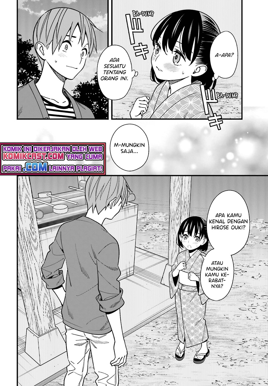 Hirasaka Hinako ga Ero Kawaii koto wo Ore dake ga Shitteiru Chapter 31