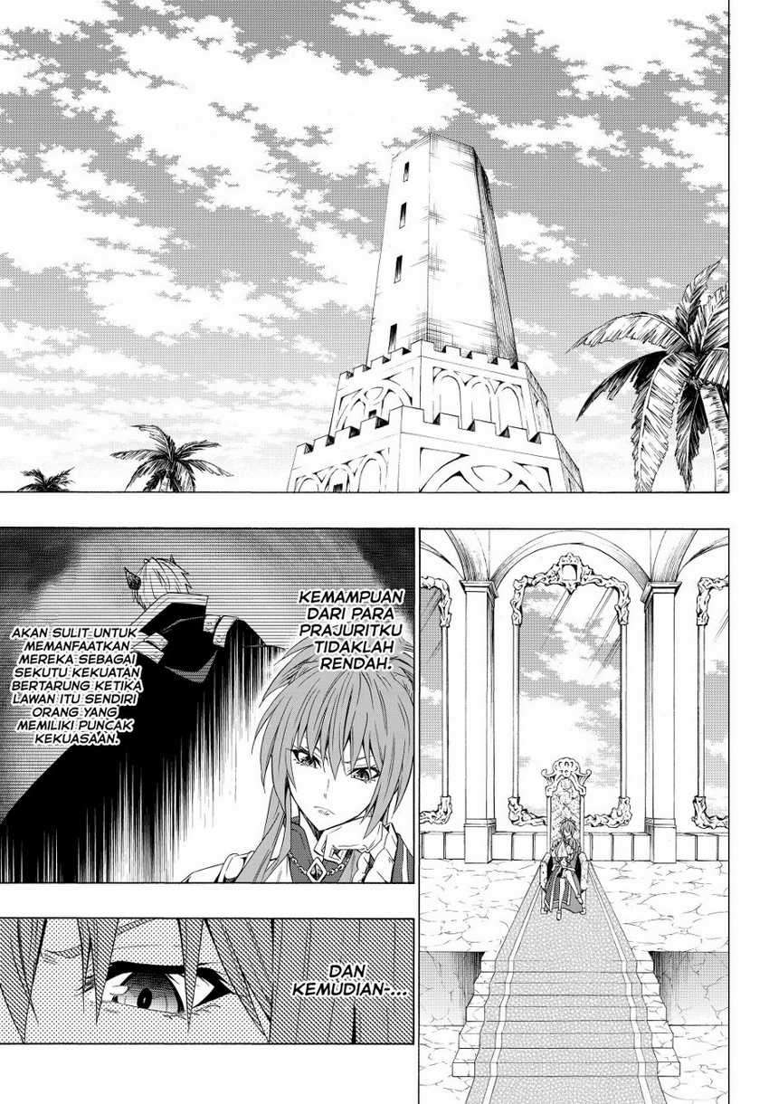 Isekai Maou to Shoukan Shoujo Dorei Majutsu Chapter 53.1