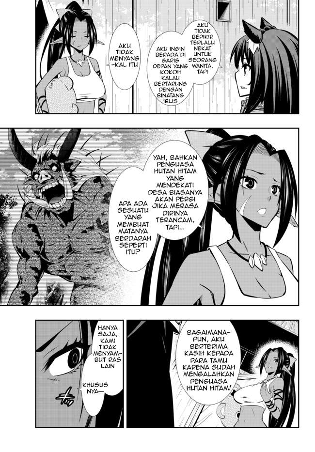 Isekai Maou to Shoukan Shoujo Dorei Majutsu Chapter 75.1