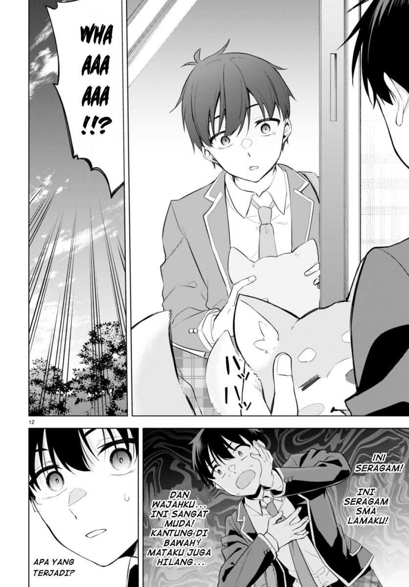 Konsei wa Goen ga Arimasu you ni! Chapter 01 page 15