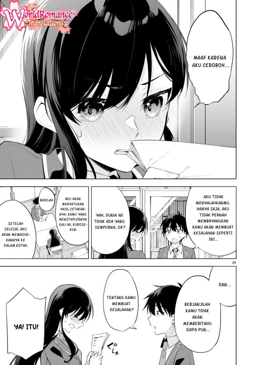 Konsei wa Goen ga Arimasu you ni! Chapter 01 page 32