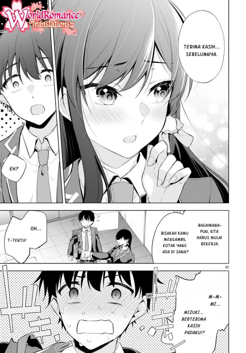 Konsei wa Goen ga Arimasu you ni! Chapter 01 page 28