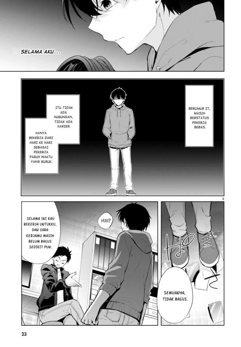 Konsei wa Goen ga Arimasu you ni! Chapter 01 page 6