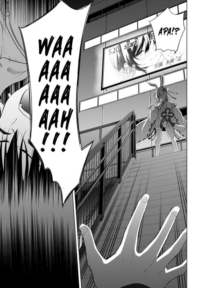 Konsei wa Goen ga Arimasu you ni! Chapter 01 page 12