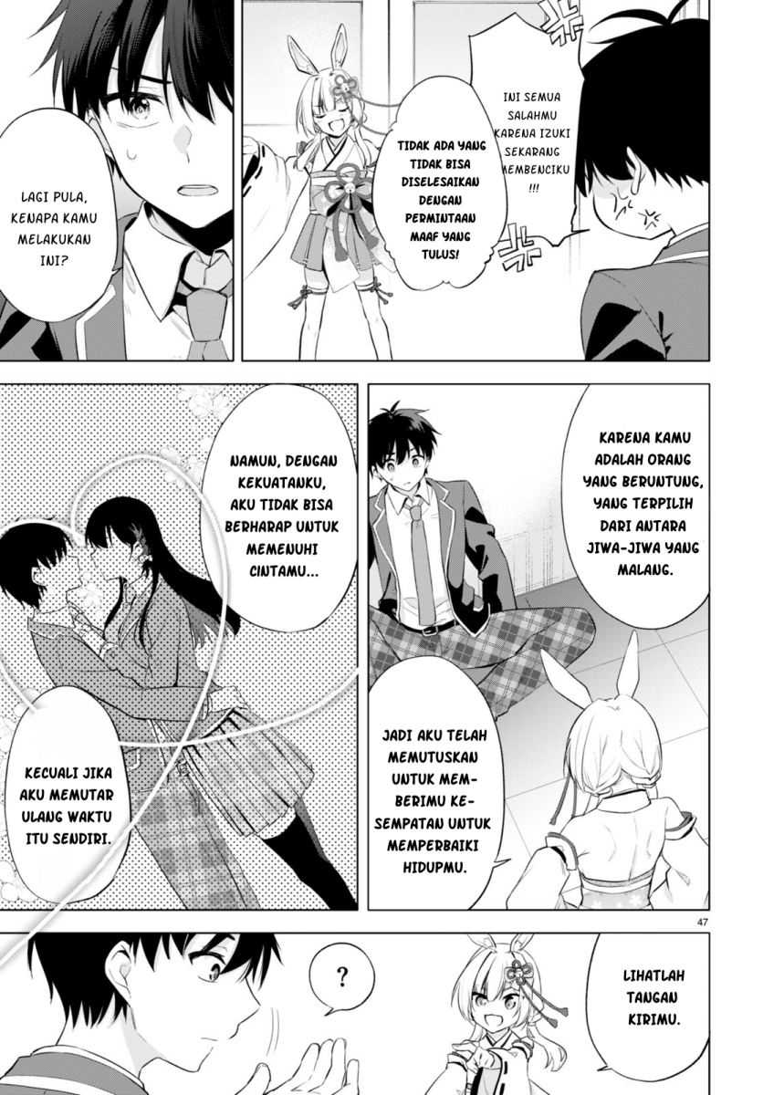 Konsei wa Goen ga Arimasu you ni! Chapter 01 page 50