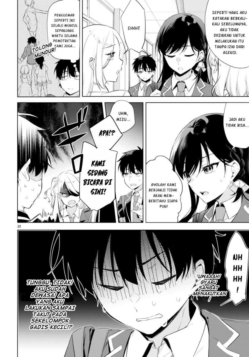 Konsei wa Goen ga Arimasu you ni! Chapter 01 page 25