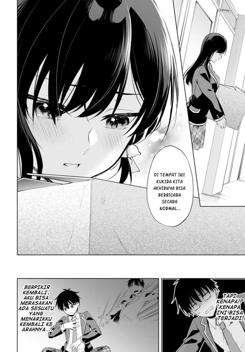 Konsei wa Goen ga Arimasu you ni! Chapter 01 page 45