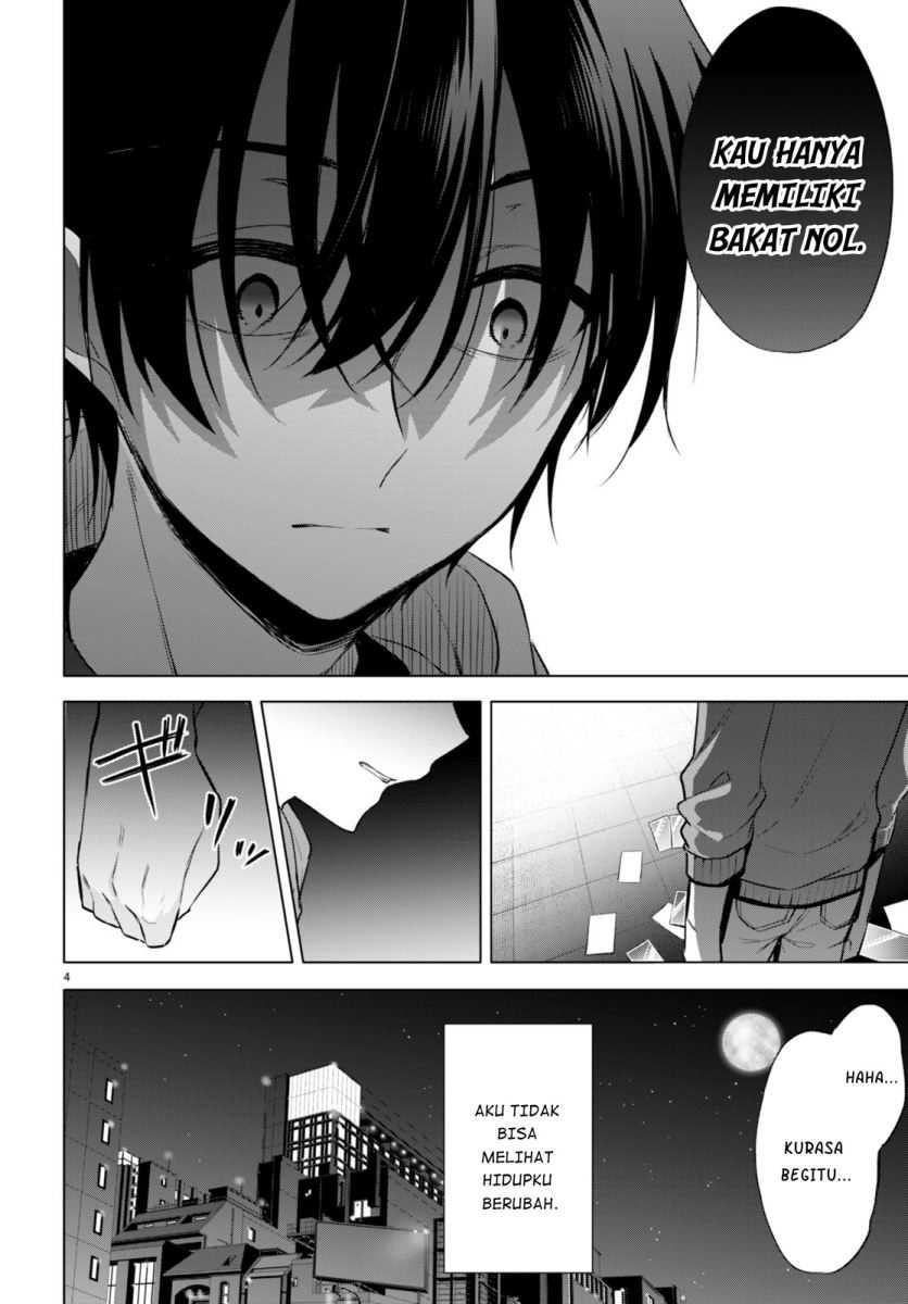 Konsei wa Goen ga Arimasu you ni! Chapter 01 page 7