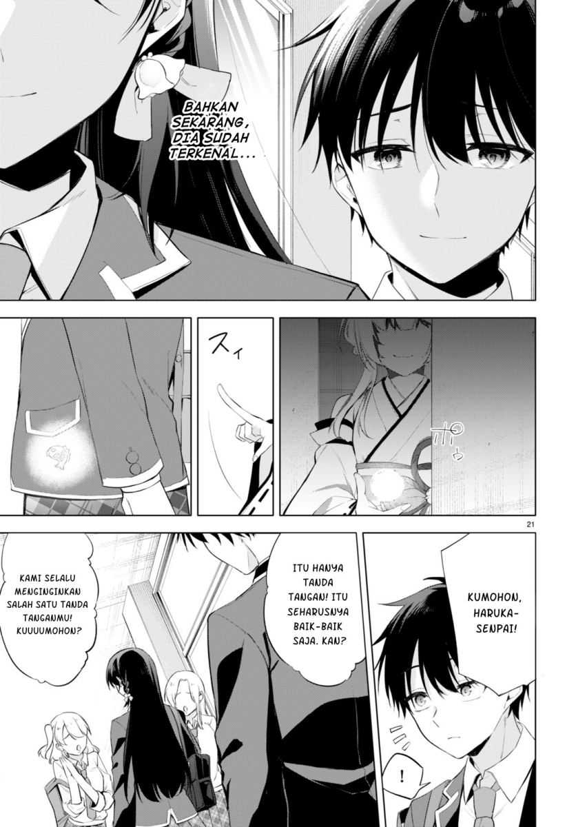 Konsei wa Goen ga Arimasu you ni! Chapter 01 page 24
