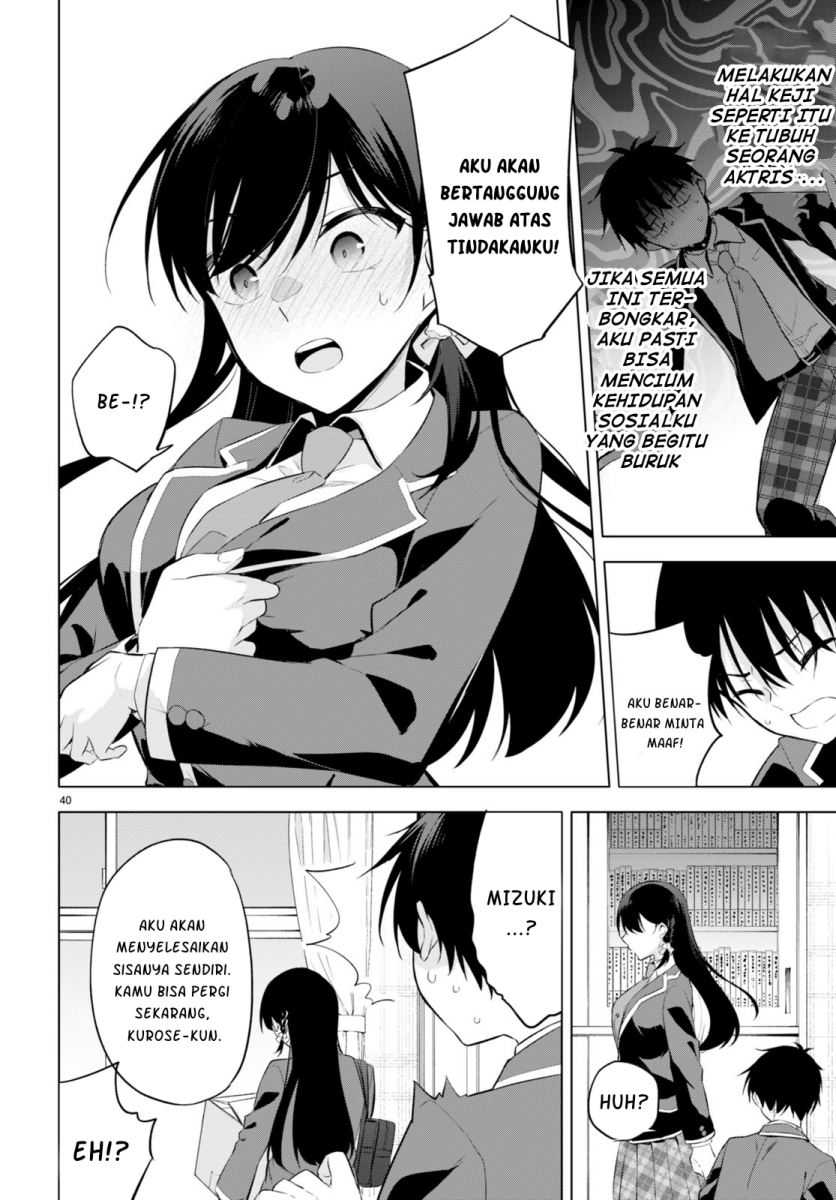 Konsei wa Goen ga Arimasu you ni! Chapter 01 page 43