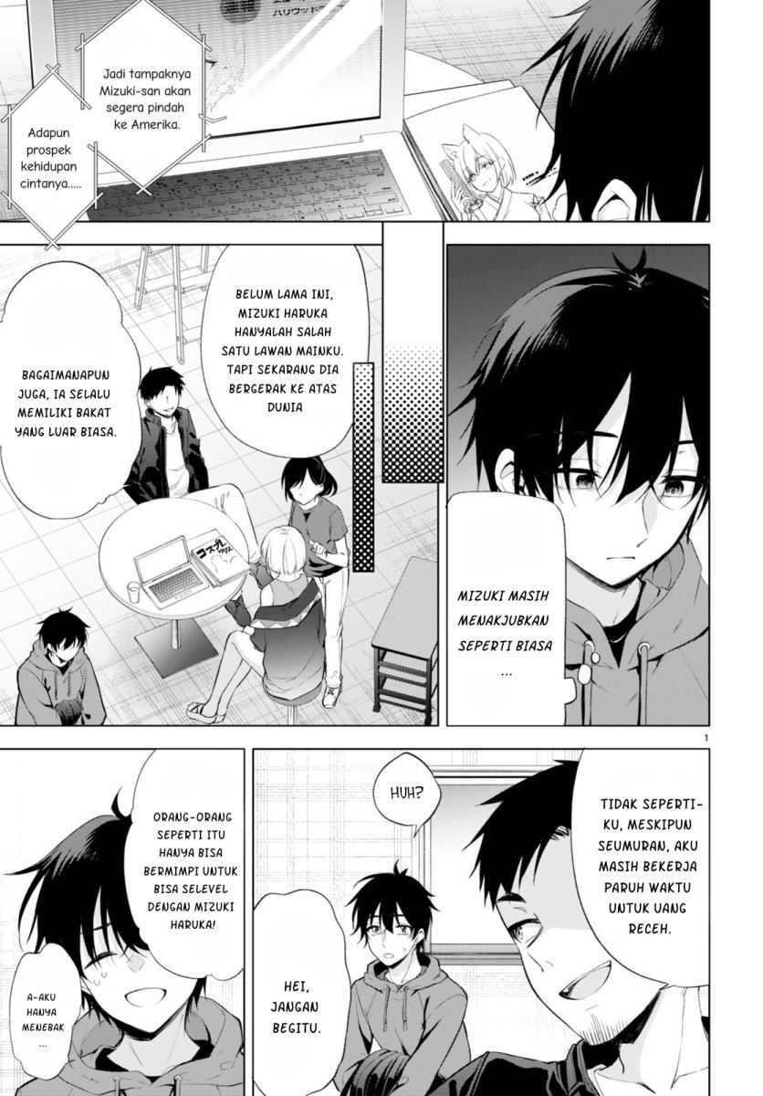 Konsei wa Goen ga Arimasu you ni! Chapter 01 page 4