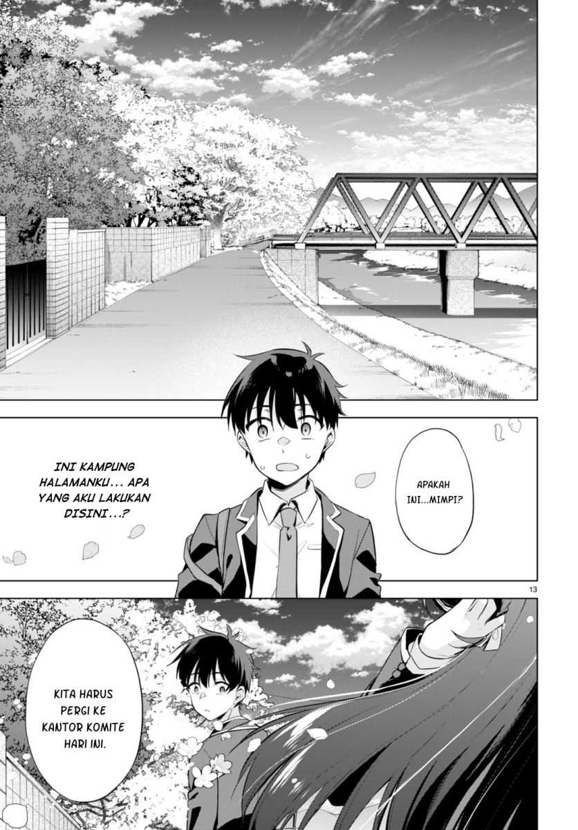 Konsei wa Goen ga Arimasu you ni! Chapter 01 page 16
