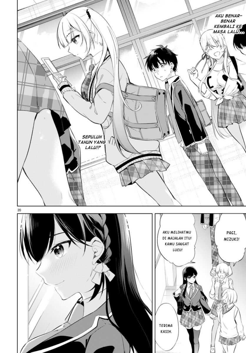 Konsei wa Goen ga Arimasu you ni! Chapter 01 page 23
