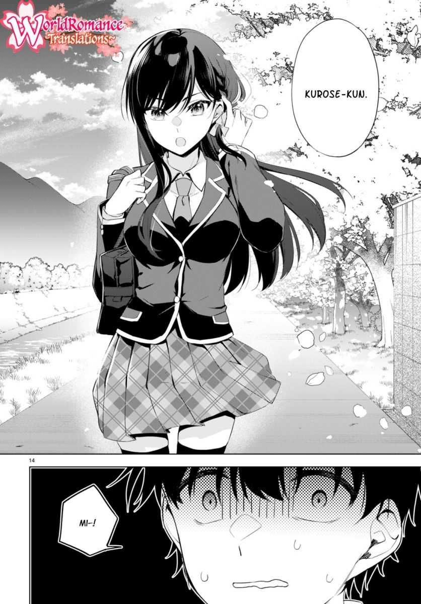 Konsei wa Goen ga Arimasu you ni! Chapter 01 page 17