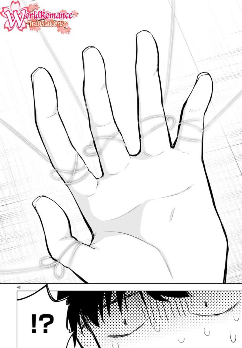 Konsei wa Goen ga Arimasu you ni! Chapter 01 page 51