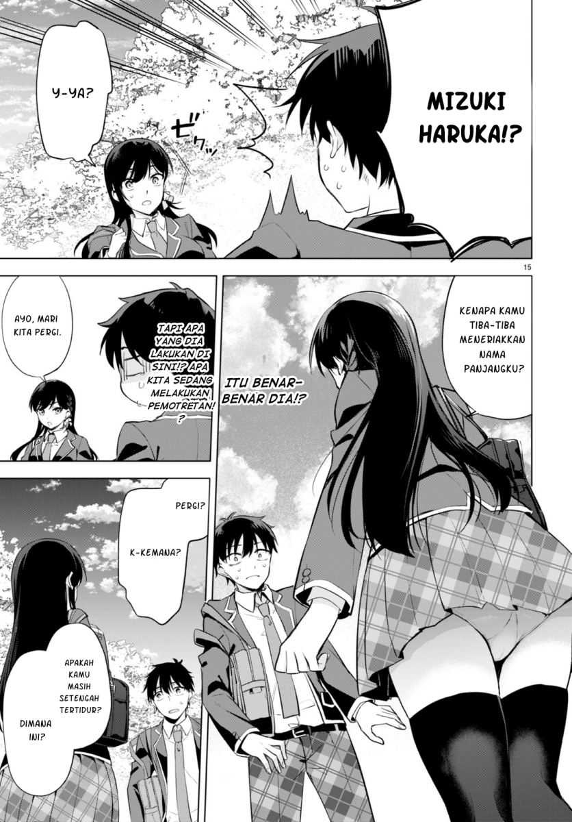 Konsei wa Goen ga Arimasu you ni! Chapter 01 page 18