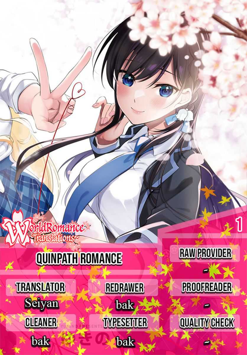 Konsei wa Goen ga Arimasu you ni! Chapter 01 page 0