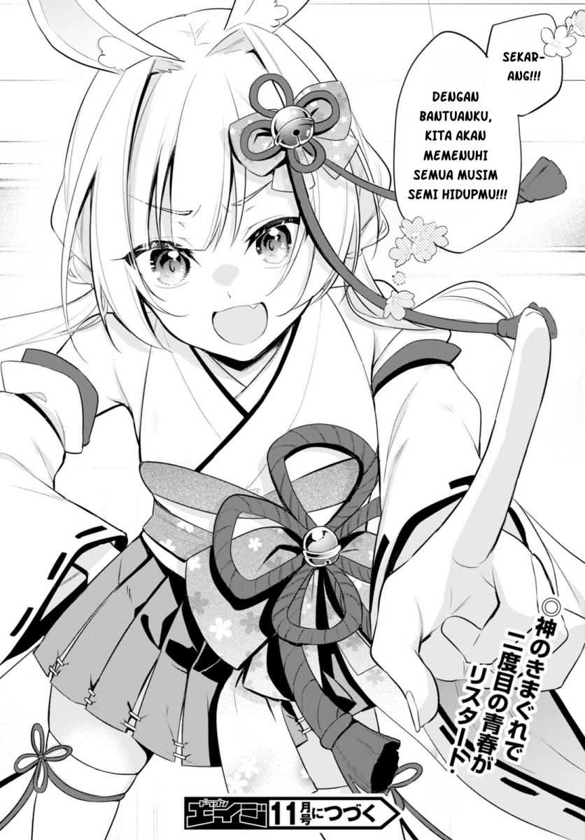 Konsei wa Goen ga Arimasu you ni! Chapter 01 page 54