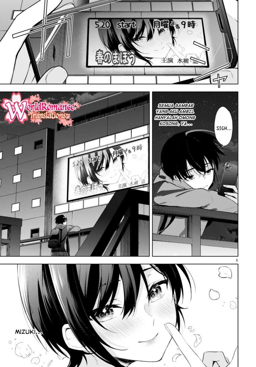 Konsei wa Goen ga Arimasu you ni! Chapter 01 page 8