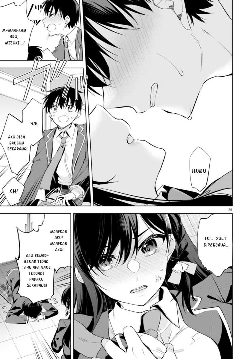 Konsei wa Goen ga Arimasu you ni! Chapter 01 page 42
