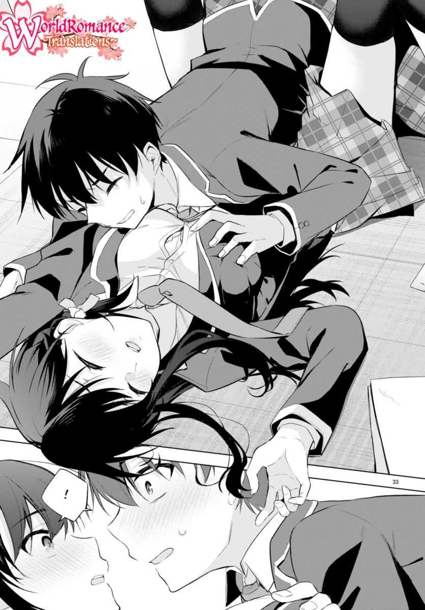 Konsei wa Goen ga Arimasu you ni! Chapter 01 page 36