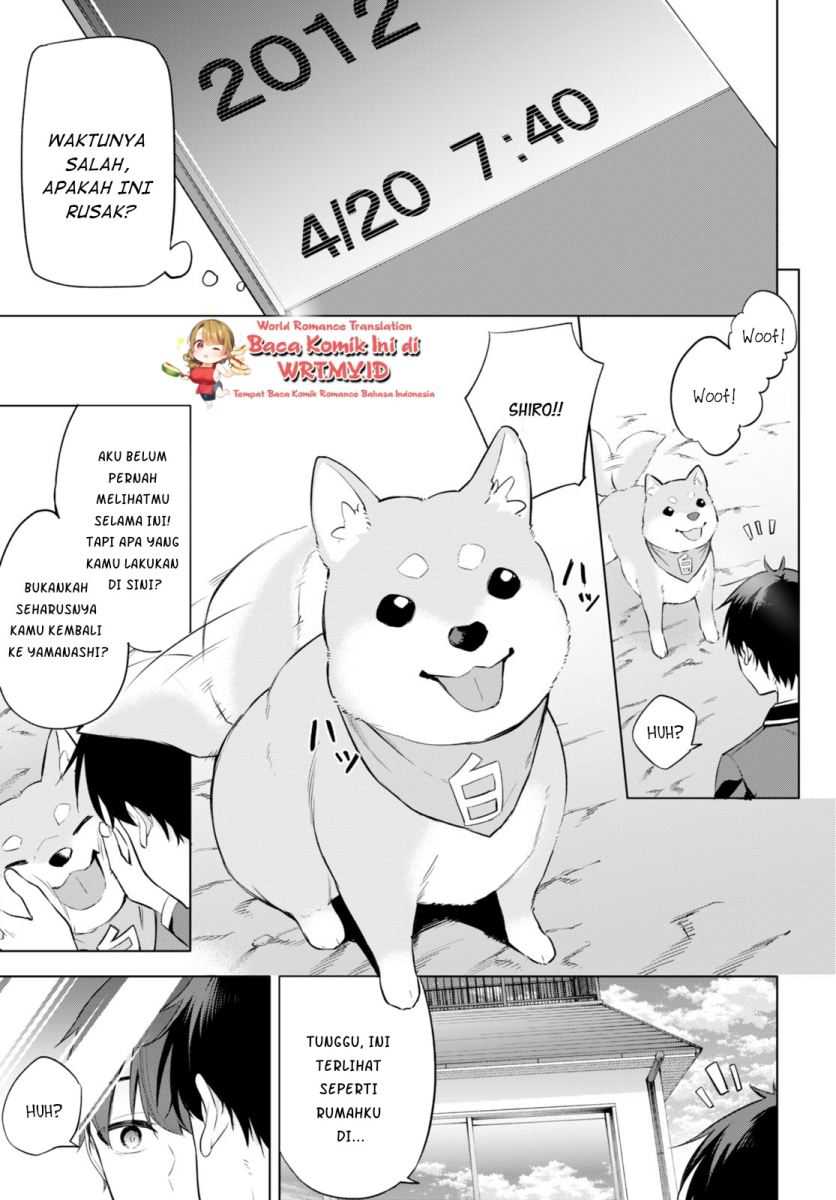 Konsei wa Goen ga Arimasu you ni! Chapter 01 page 14