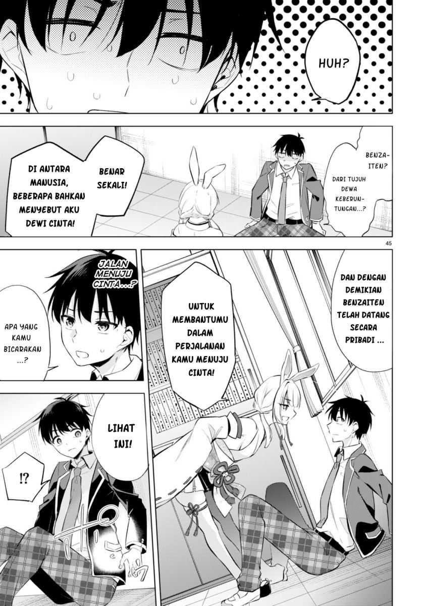 Konsei wa Goen ga Arimasu you ni! Chapter 01 page 48