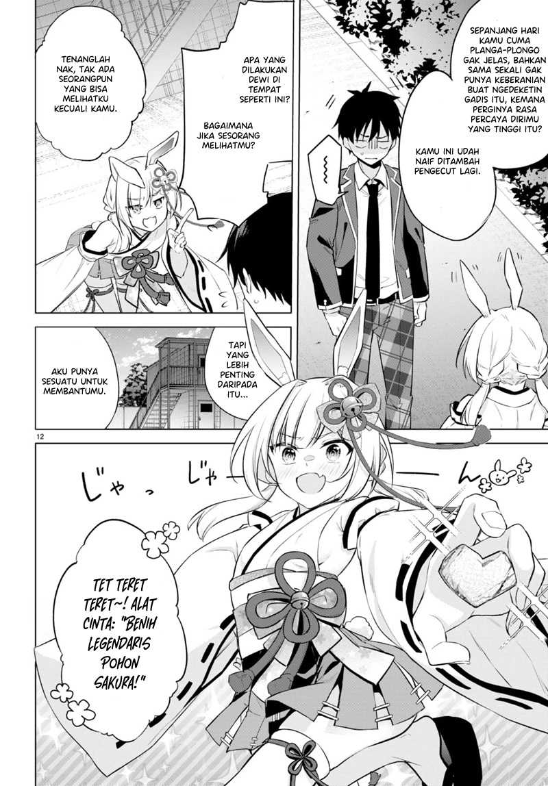 Konsei wa Goen ga Arimasu you ni! Chapter 02 page 12