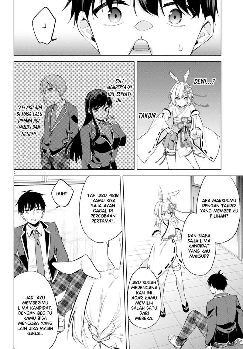Konsei wa Goen ga Arimasu you ni! Chapter 02 page 2