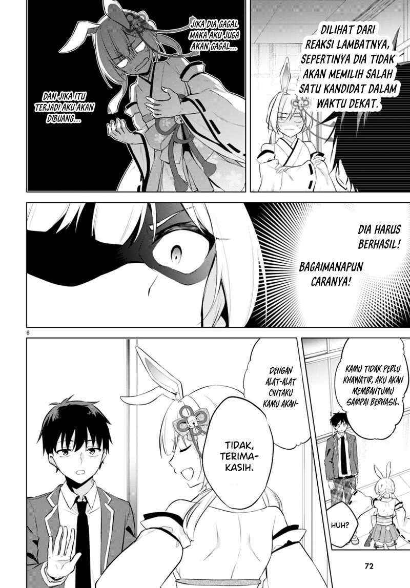 Konsei wa Goen ga Arimasu you ni! Chapter 02 page 6