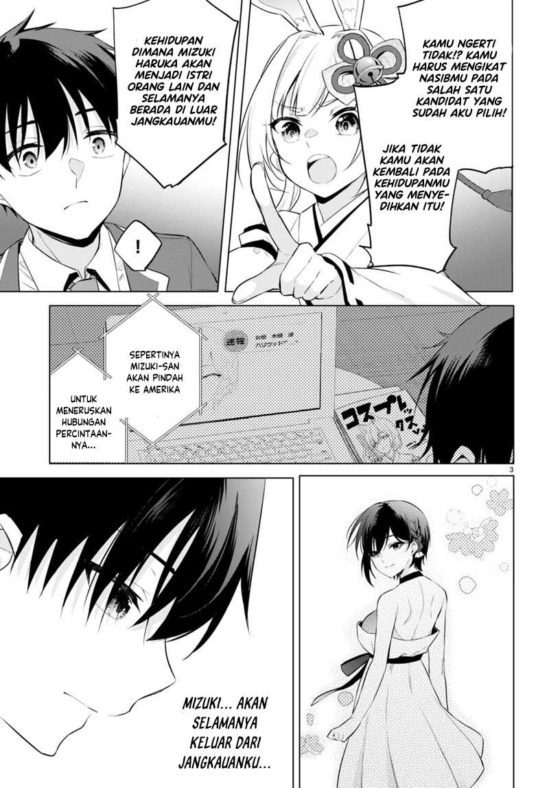 Konsei wa Goen ga Arimasu you ni! Chapter 02 page 3