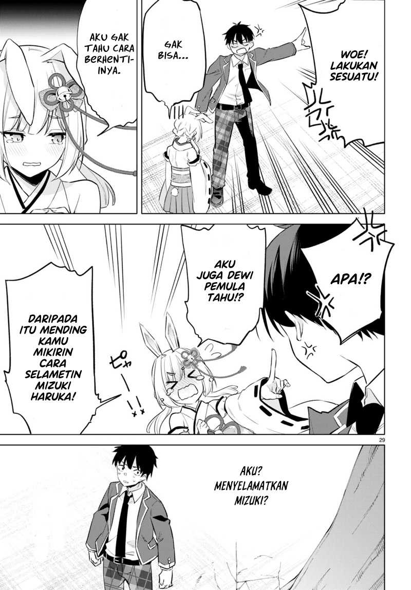 Konsei wa Goen ga Arimasu you ni! Chapter 02 page 28