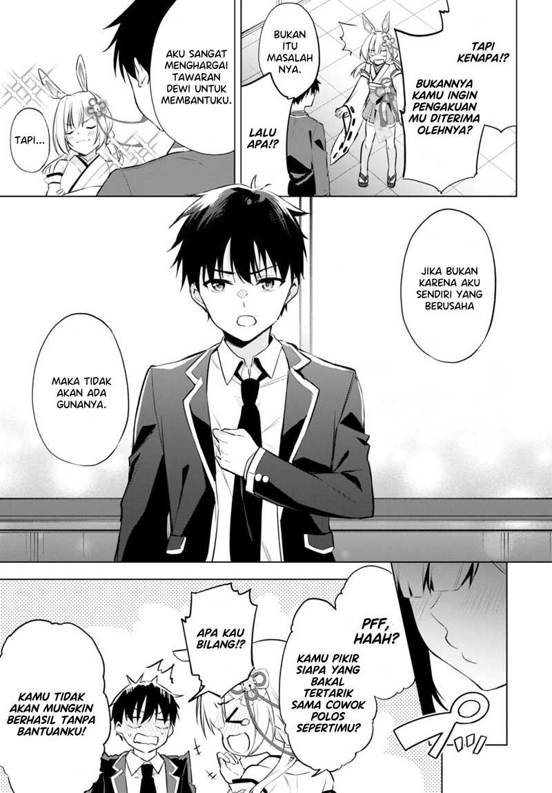 Konsei wa Goen ga Arimasu you ni! Chapter 02 page 7