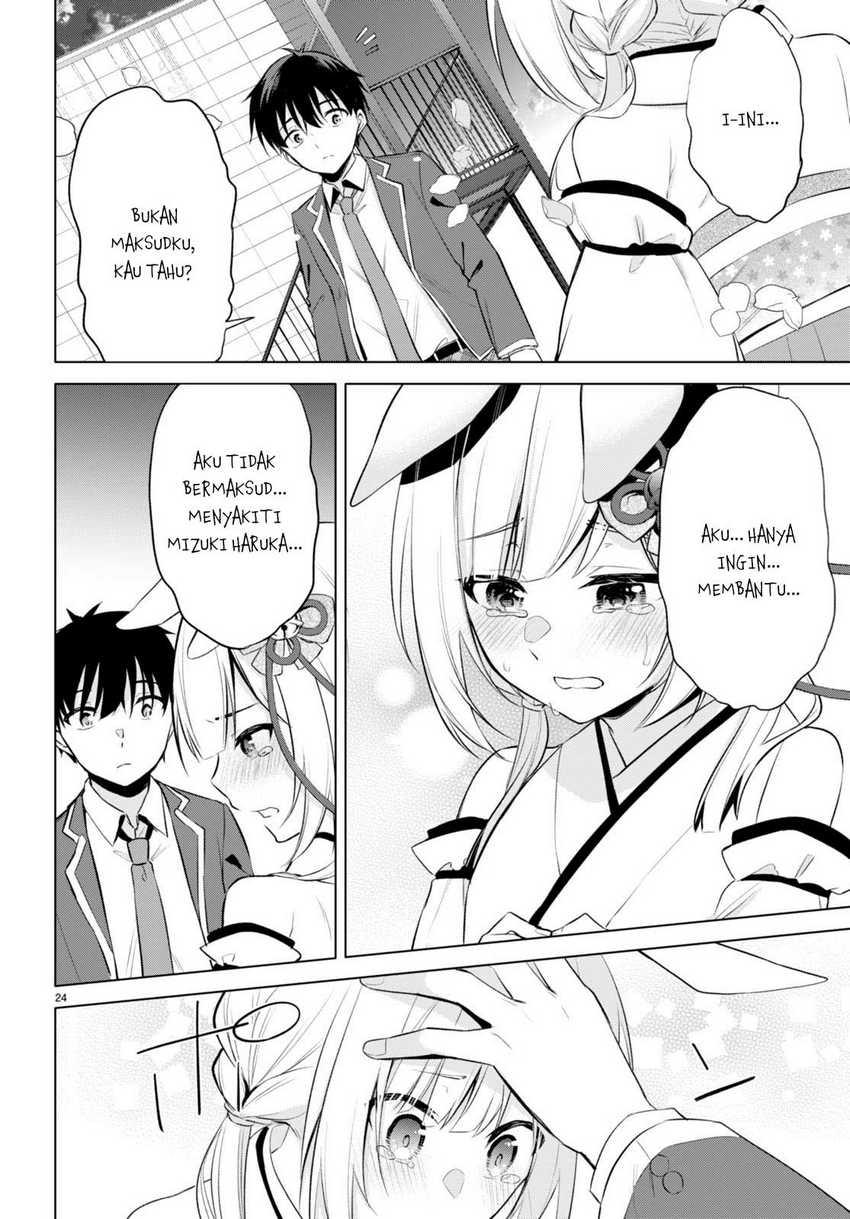 Konsei wa Goen ga Arimasu you ni! Chapter 03 page 23