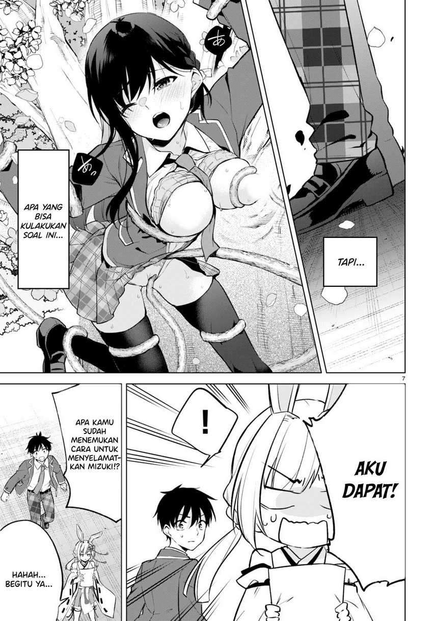 Konsei wa Goen ga Arimasu you ni! Chapter 03 page 7