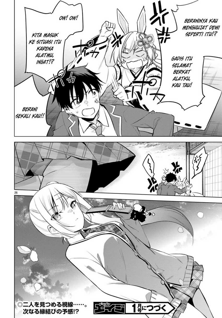 Konsei wa Goen ga Arimasu you ni! Chapter 03 page 25
