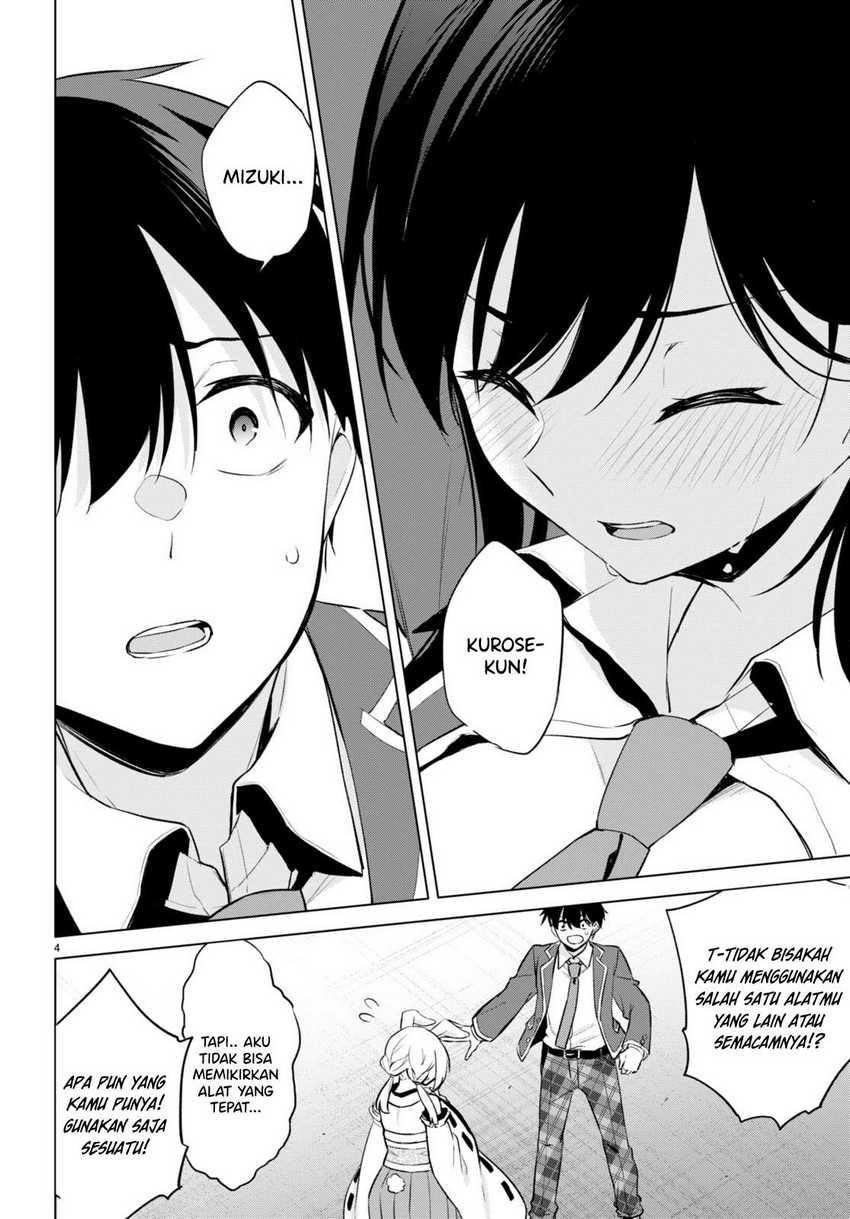 Konsei wa Goen ga Arimasu you ni! Chapter 03 page 4