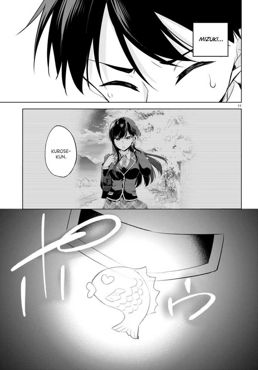 Konsei wa Goen ga Arimasu you ni! Chapter 03 page 11
