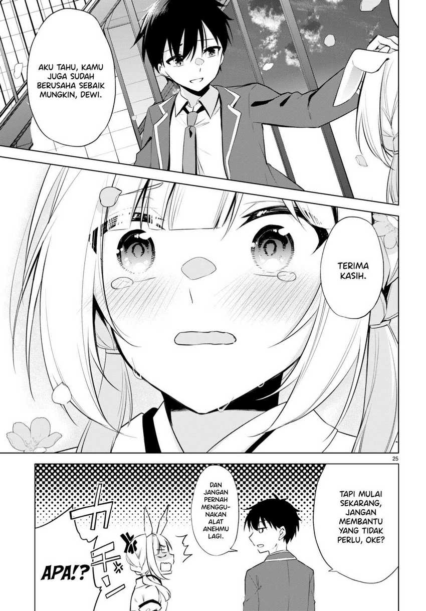 Konsei wa Goen ga Arimasu you ni! Chapter 03 page 24