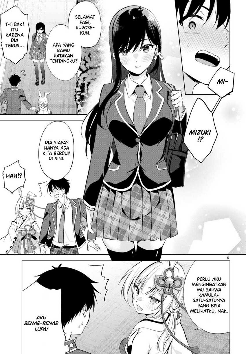 Konsei wa Goen ga Arimasu you ni! Chapter 04