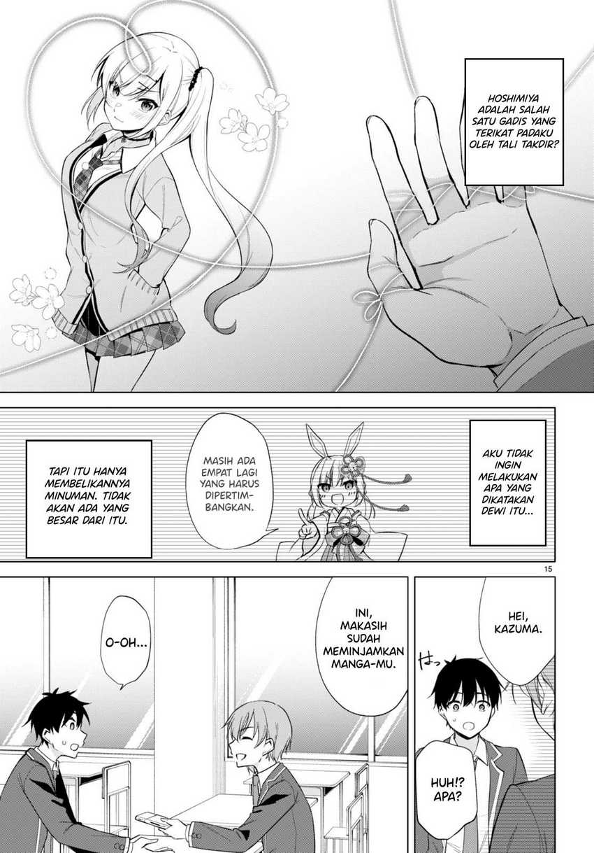 Konsei wa Goen ga Arimasu you ni! Chapter 04