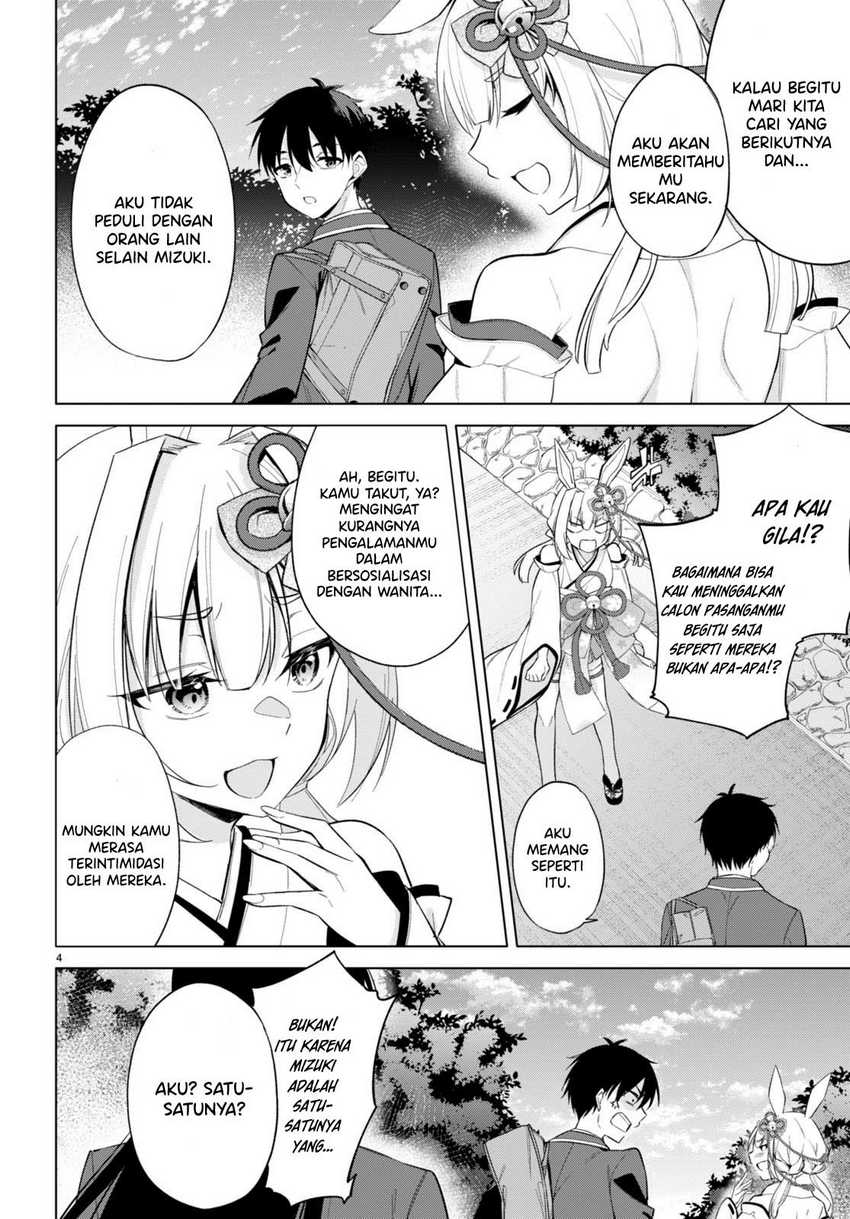 Konsei wa Goen ga Arimasu you ni! Chapter 04