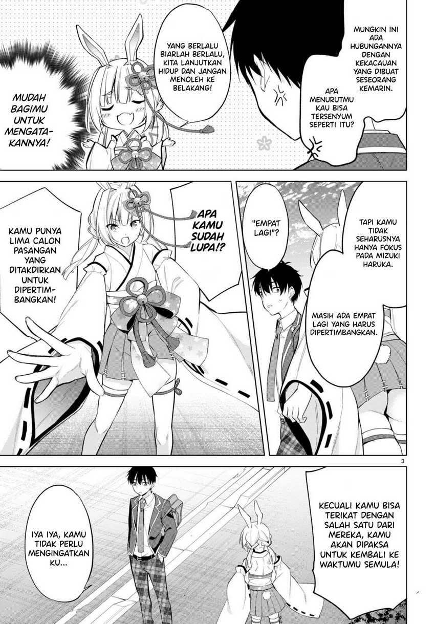 Konsei wa Goen ga Arimasu you ni! Chapter 04
