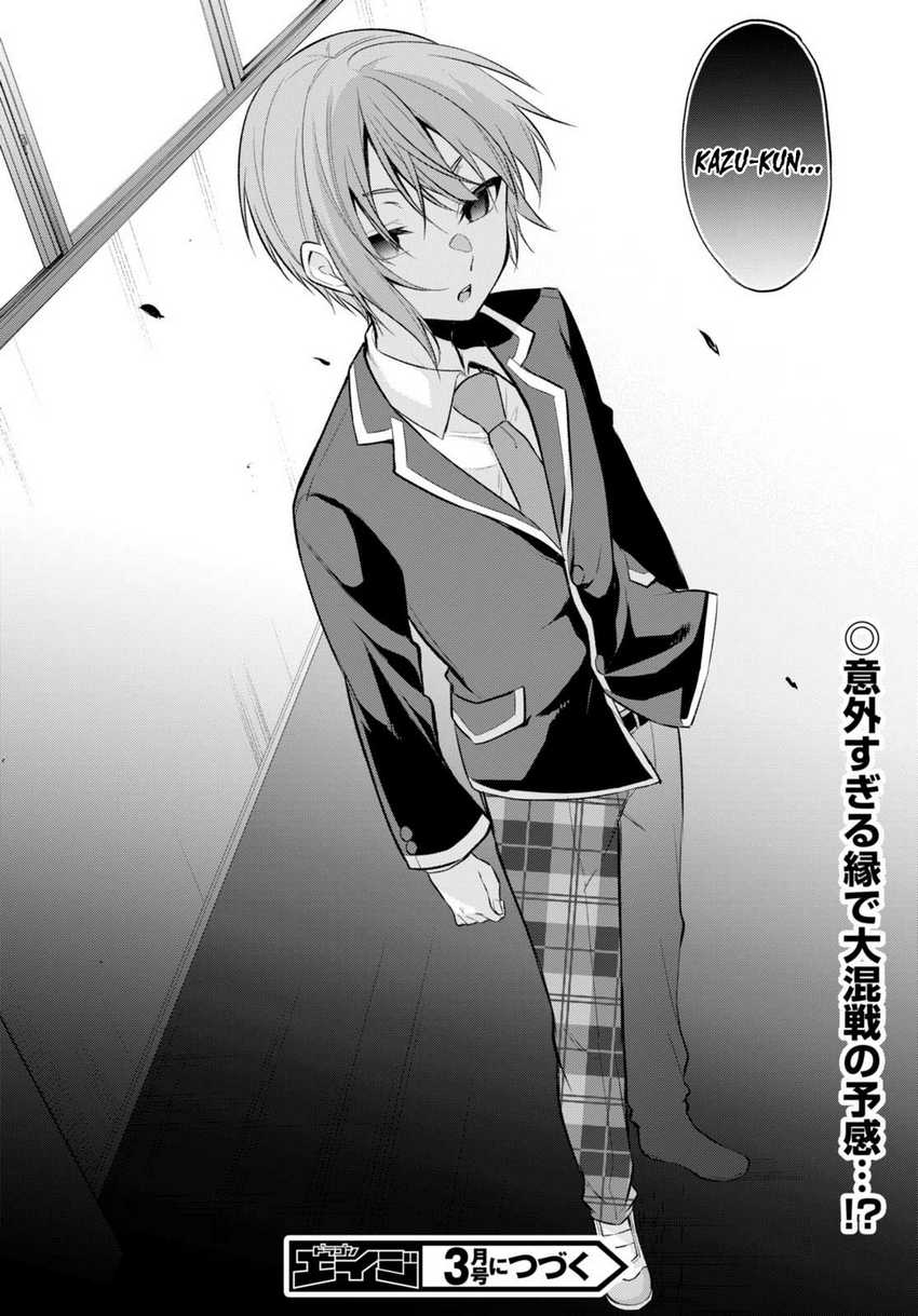 Konsei wa Goen ga Arimasu you ni! Chapter 05 page 25