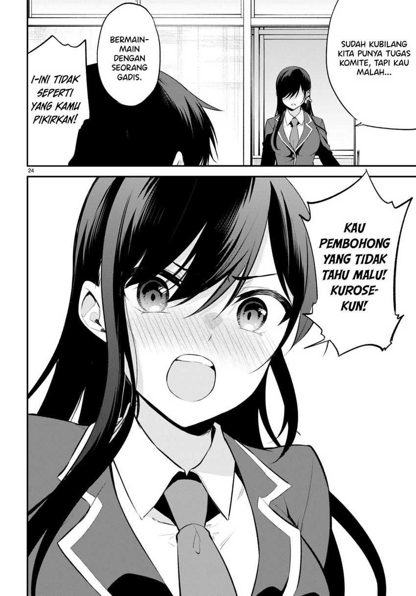 Konsei wa Goen ga Arimasu you ni! Chapter 05 page 23