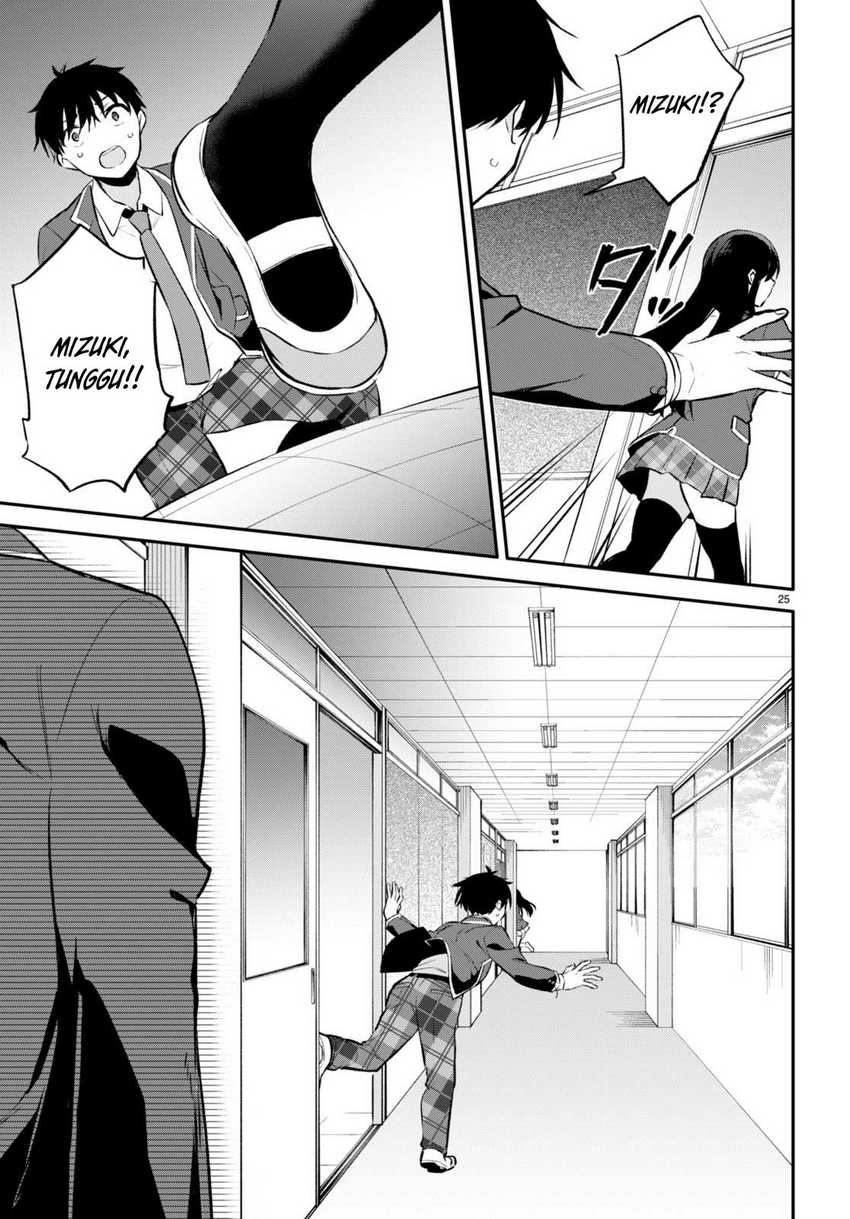 Konsei wa Goen ga Arimasu you ni! Chapter 05 page 24