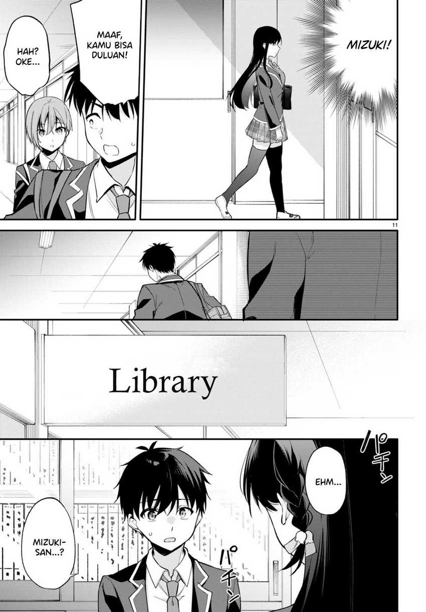 Konsei wa Goen ga Arimasu you ni! Chapter 06