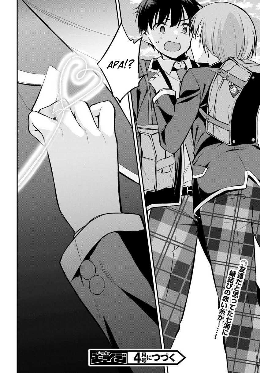 Konsei wa Goen ga Arimasu you ni! Chapter 06