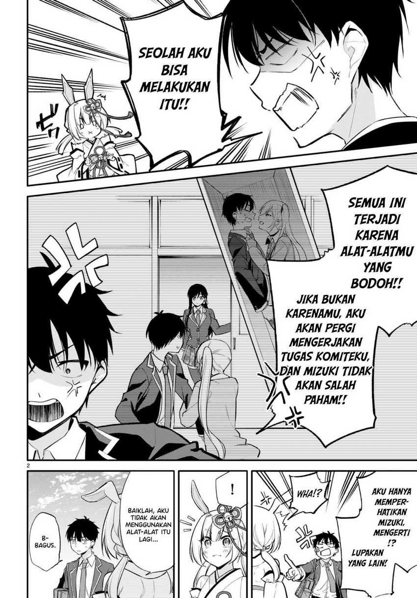Konsei wa Goen ga Arimasu you ni! Chapter 06